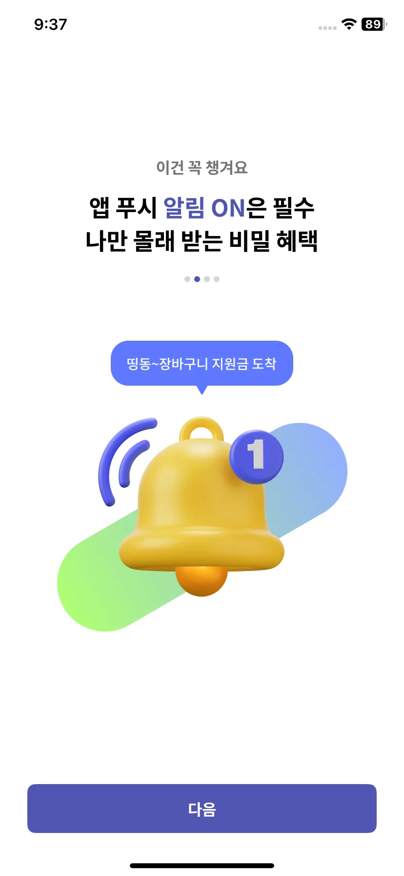 Test Image 2